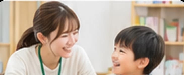 子どもや利用者さんと関われる